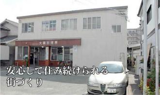 社団法人 福岡医療団 大楠診療所