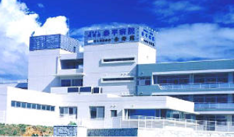 医療法人 成雅会 泰平病院