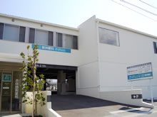 新井眼科医院