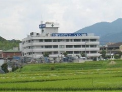 医療法人 福西会 福西会南病院